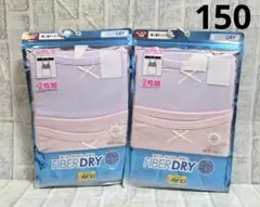 新品未使用　クロッシー ファイバードライ キャミソール 150 インナー 下着