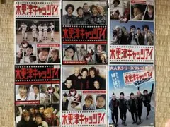 メルカリ最安値 木更津キャッツアイ Blu-ray BOX〈5枚組〉 2025年最新】木更津キャッツアイ blu-rayの人気アイテム - メルカリ