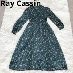 Ray Cassin レイカズン(F)長袖ロングワンピース 花柄 Aライン 薄手