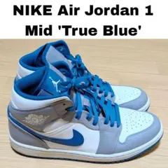 NIKE ナイキ エアジョーダン1 ミッド トゥルーブルー