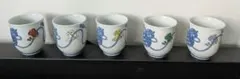 【新品未使用】 有田焼 祥楽 湯呑み ５個セット