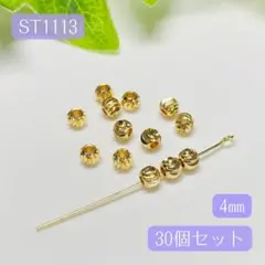 ねこまたん様 リクエスト 7点 まとめ商品