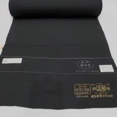 正絹 羽織 黒 道中着 羽尺 反物 コート リメイク 新品 大特価 奄美大島