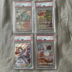ポケモンカード ニャオハ ホゲータ クワッス AR PSA10 3連番 - メルカリ