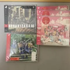 欅坂46 CD まとめ売り - メルカリ