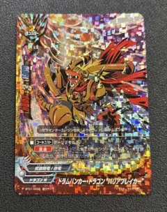 2025年最新】バディレア ドラムバンカー・ドラゴンの人気アイテム