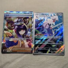 ポケモンカード アイリスの闘志 ムク SAR 2枚セット - メルカリ