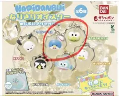 はぴだんぶい～なりきりオイスター～ めじるしアクセサリー　２個セット