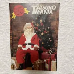 2025年最新】山下達郎 ファンクラブ cdの人気アイテム - メルカリ