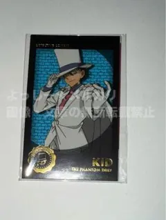 名探偵コナン　Wフォトカードコレクション2 怪盗キッド