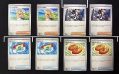 ポケモンカード】ポケパッド　その他 各2枚　汎用　デッキパーツ