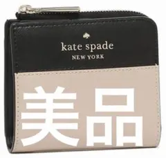 美品✨kate spade NEW YORK 二つ折り財布 バイカラーのサムネイル