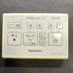 Panasonicパナソニック温水便座リモコンE2C