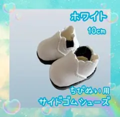 えだまめ様 リクエスト 2点 まとめ商品