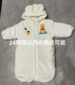 【未使用】ディズニー　プーさん　ベビーアウター　おくるみ防寒着　50〜70