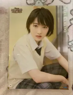 Item thumbnail for item 1361c6ef-b4a0-4c52-bfb3-2469c57cbc4d