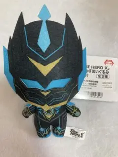 TO BE HERO X　ぷれちゃすぬいぐるみ HERO1 【魂電】