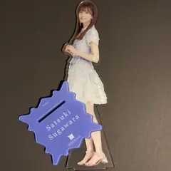 Item thumbnail for item a86abf03-9fbd-45f3-9025-a52cf47517ee