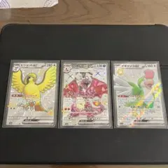 2025年最新】リザードンex SSR 3枚の人気アイテム - メルカリ