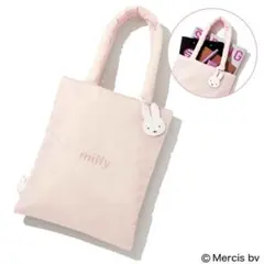 miffy ミッフィー トートバッグ ミニミラー付き