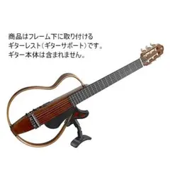 サイレントギター