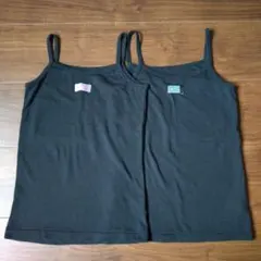 胸二重キャミソール 140cm 2枚セット