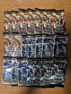 バトルスピリッツ 星座編 未開封パック 絶版