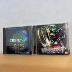 プレイステーション ソフトTHE 鬼ごっこ SuperLite1500シリーズ