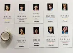 Snow Man Dangerholic 特典