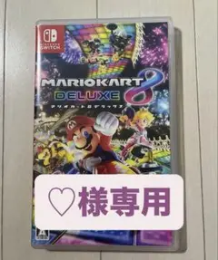 マリオカート8デラックス Switch ソフト