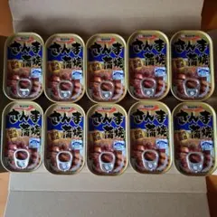 極洋 焼さんま 大根おろし入り ゆず風味 - メルカリ