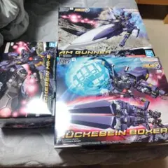 HG ヒュッケバインMkⅢ AMガンナー ボクサー セット - メルカリ
