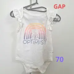 【美品】babyGap フリル袖 ロンパース ホワイト 70サイズ