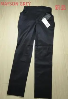 新品タグ付き　MAYSON GREY メイソングレイ　パンツ　サイズ0　 黒色