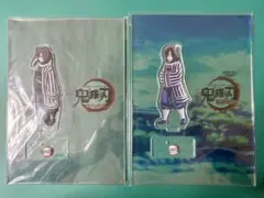鬼滅の刃 ufotable 柱合会議 笑い合う柱達 アクリルスタンド 伊黒小芭内