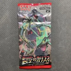 サ*リ様 ポケモンカード 拡張パック 烈空のカリスマ 未開封パックのサムネイル
