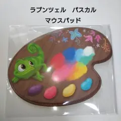 ラプンツェルマウスパッド　パスカルのサムネイル