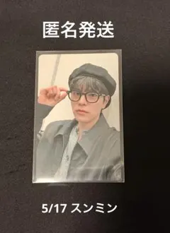 エコパ会場限定トレカ　スンミン　Hollow