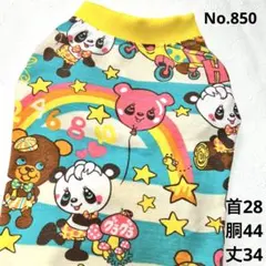 mugicha  ●犬服●ハンドメイド 胴38 NO.721 mugicha様専用○犬服○ハンドメイド 胴38 NO.857 - メルカリ