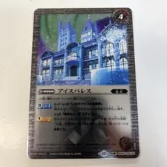 氷の家令ライサ/アイスパレス シークレット 3枚 氷姫 バトスピ メルカリ便 Amazon.co.jp: バトルスピリッツ 氷の家令ライサ／アイスパレス