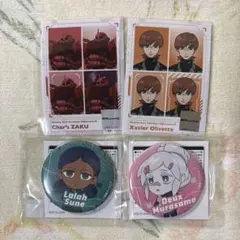 GQuuuuuuX 期間限定公式ショップ A賞 B賞 セット