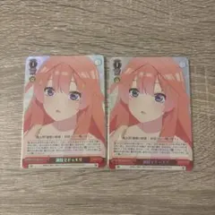 五等分の花嫁 ヴァイス 演技でドッキリ 五月 SR 2枚