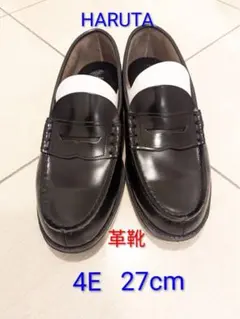 ハルタ　ローファー 4E 革靴　幅広　メンズ