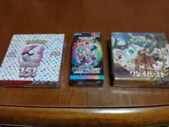 ポケモンカード 151 VMAXクライマックス クレイバーストセットシュリンク付