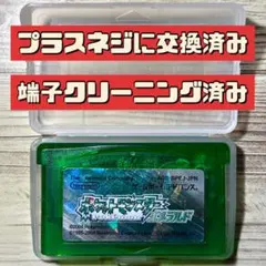 【プラスネジに交換済み】GBA ポケモン エメラルド