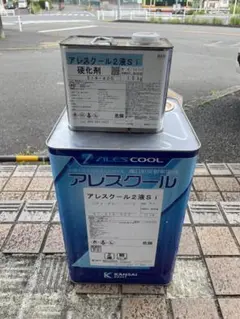 関西ペイント アレスキソハバキコート 16kg新品2026年製 基礎巾木用 