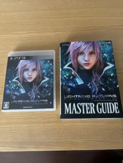 LIGHTNING RETURNS: FFXIII + マスターガイド