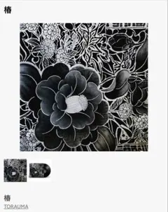 新品未開封 廃盤 CD 安田南 お定のモリタート 紙ジャケット リマスター