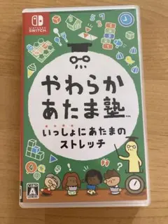 Nintendo Switch やわらかあたま塾