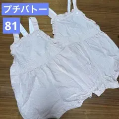 プチバトー　18m シアサッカーショートサロぺット　ピンクストライプ　81